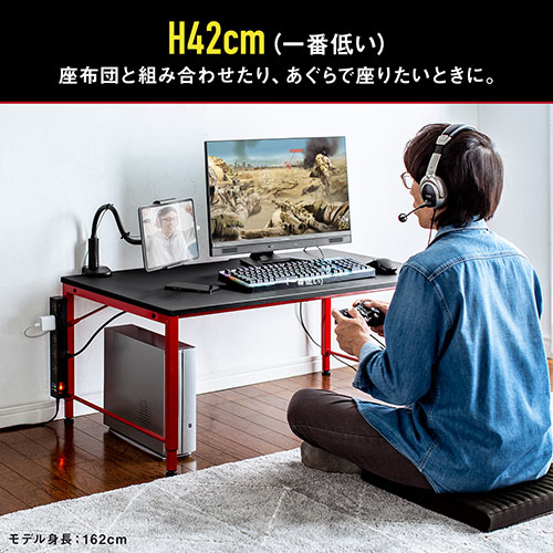 ゲーミングローデスク ローデスク 高さ可変 3段階可変 幅100cm 奥行60cm タップ受け カーボン調天板 レッドフレーム
