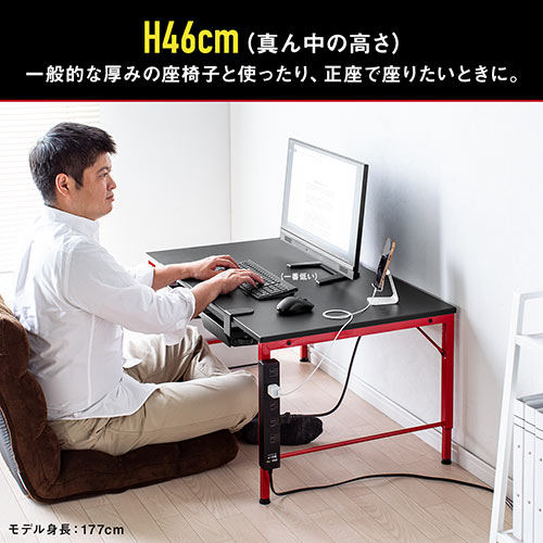ゲーミングローデスク ローデスク 高さ可変 3段階可変 幅100cm 奥行60cm タップ受け カーボン調天板 レッドフレーム