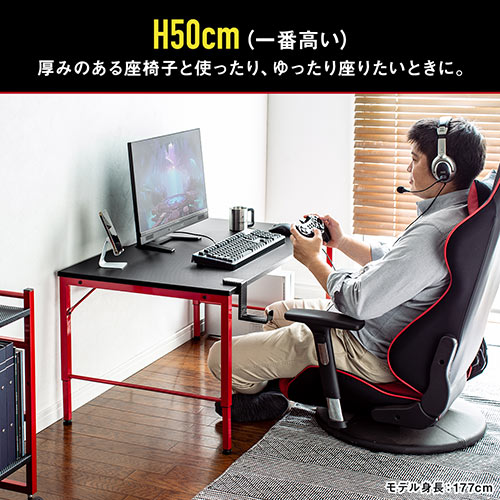ゲーミングローデスク ローデスク 高さ可変 3段階可変 幅100cm 奥行60cm タップ受け カーボン調天板 レッドフレーム