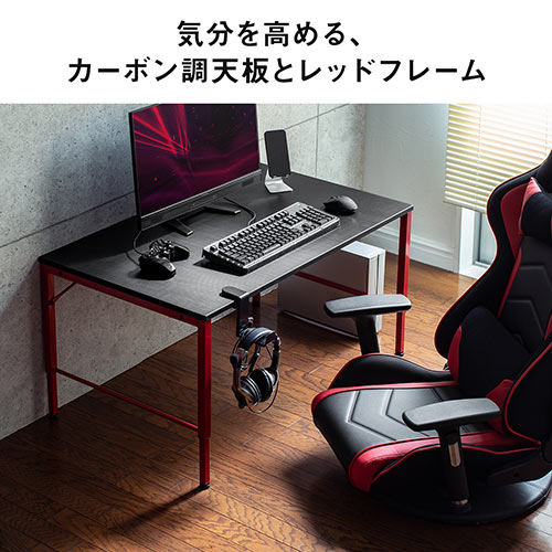 ゲーミングローデスク ローデスク 高さ可変 3段階可変 幅100cm 奥行60cm タップ受け カーボン調天板 レッドフレーム