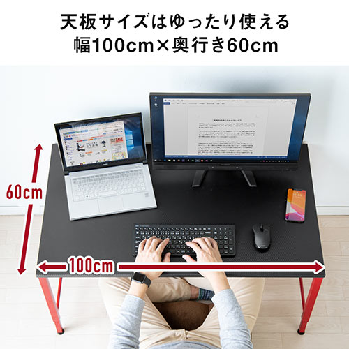ゲーミングローデスク ローデスク 高さ可変 3段階可変 幅100cm 奥行60cm タップ受け カーボン調天板 レッドフレーム