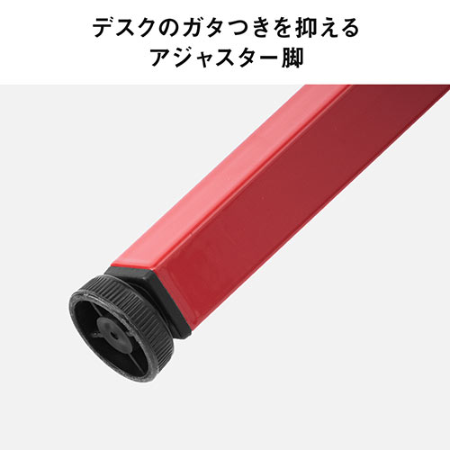 ゲーミングローデスク ローデスク 高さ可変 3段階可変 幅100cm 奥行60cm タップ受け カーボン調天板 レッドフレーム