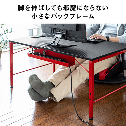ゲーミングローデスク ローデスク 高さ可変 3段階可変 幅100cm 奥行60cm タップ受け カーボン調天板 レッドフレーム