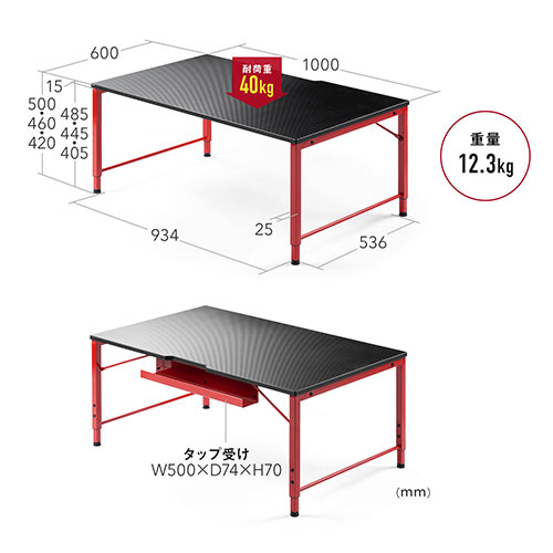 ゲーミングローデスク ローデスク 高さ可変 3段階可変 幅100cm 奥行60cm タップ受け カーボン調天板 レッドフレーム