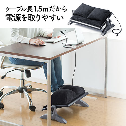 あったかフットレスト フットウォーマー 足温器 メッシュクッション付き USB給電 高さ調整 角度調整