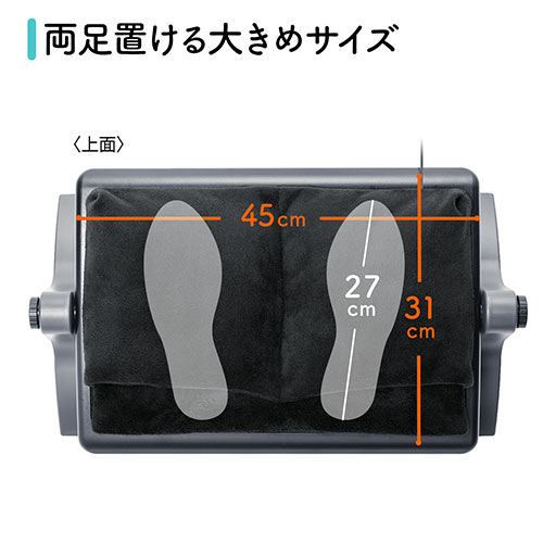 あったかフットレスト フットウォーマー 足温器 メッシュクッション付き USB給電 高さ調整 角度調整