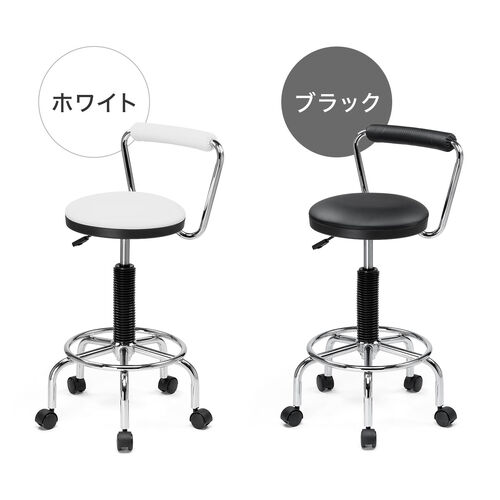 カウンターチェア 背もたれ 足置き キャスター付き ブラック