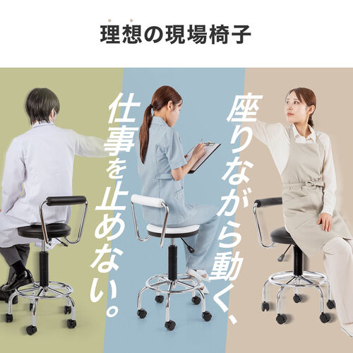 カウンターチェア 背もたれ 足置き キャスター付き ブラック