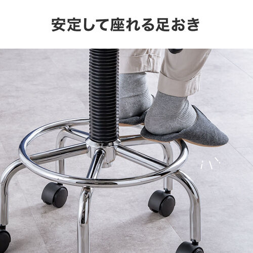 カウンターチェア 背もたれ 足置き キャスター付き ブラック