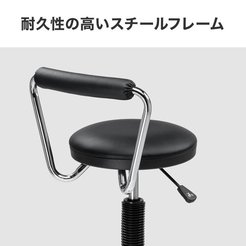 カウンターチェア 背もたれ 足置き キャスター付き ブラック