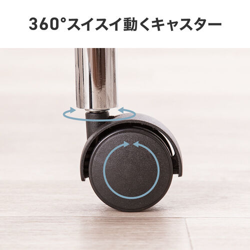 カウンターチェア 背もたれ 足置き キャスター付き ホワイト