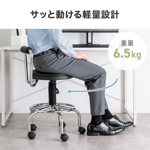 カウンターチェア 背もたれ 足置き キャスター付き ホワイト