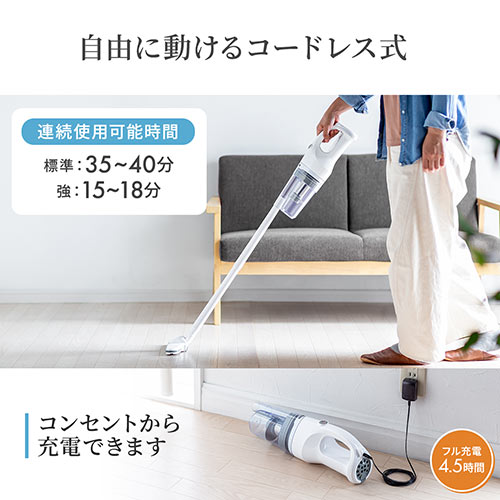 コードレス ハンディクリーナー ブロワー機能付き 充電式