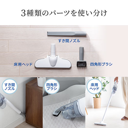 コードレス ハンディクリーナー ブロワー機能付き 充電式