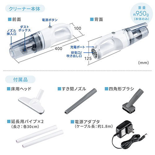 コードレス ハンディクリーナー ブロワー機能付き 充電式