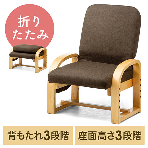 老人ホームの部屋で使用したYK-SNCH021 レビュー 高座椅子 安楽