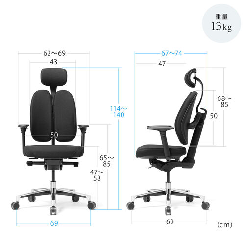 背もたれ分割 オフィスチェア シンクロロッキング アームレストつき  耐荷重120kg 腰痛対策