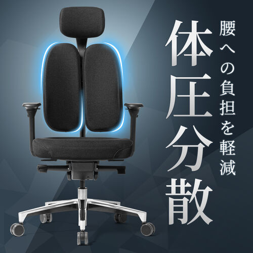 【在庫限り】背もたれ分割 オフィスチェア シンクロロッキング アームレストつき  耐荷重120kg 腰痛対策