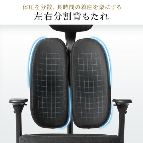 【在庫限り】背もたれ分割 オフィスチェア シンクロロッキング アームレストつき  耐荷重120kg 腰痛対策