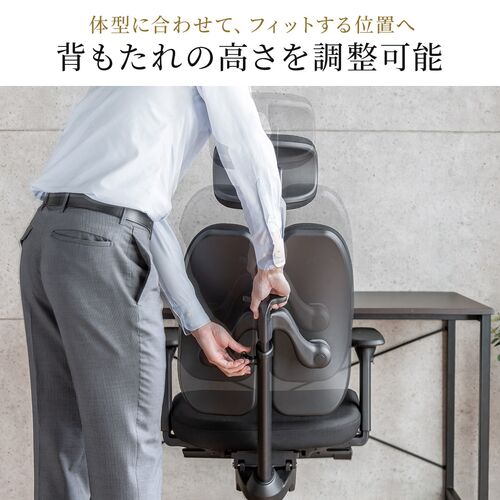 【在庫限り】背もたれ分割 オフィスチェア シンクロロッキング アームレストつき  耐荷重120kg 腰痛対策