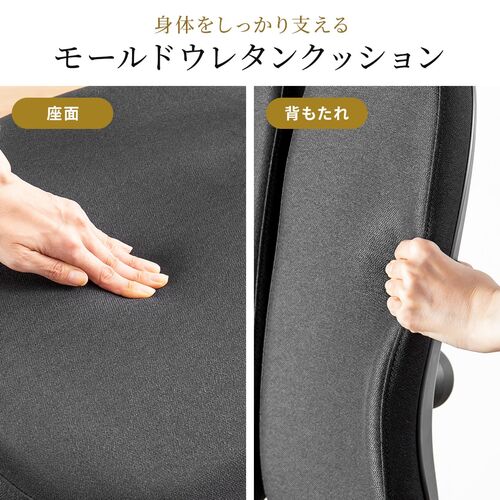 【在庫限り】背もたれ分割 オフィスチェア シンクロロッキング アームレストつき  耐荷重120kg 腰痛対策
