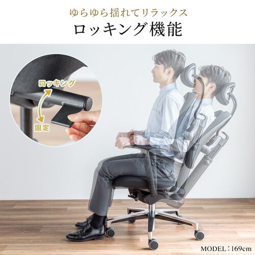 【在庫限り】背もたれ分割 オフィスチェア シンクロロッキング アームレストつき  耐荷重120kg 腰痛対策