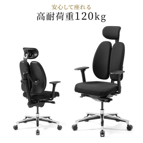 【在庫限り】背もたれ分割 オフィスチェア シンクロロッキング アームレストつき  耐荷重120kg 腰痛対策