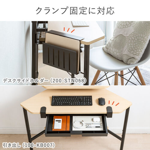 上棚つき コーナーデスク 幅100cm ライトブラウン