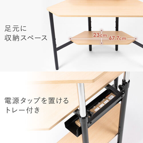上棚つき コーナーデスク 幅100cm ライトブラウン