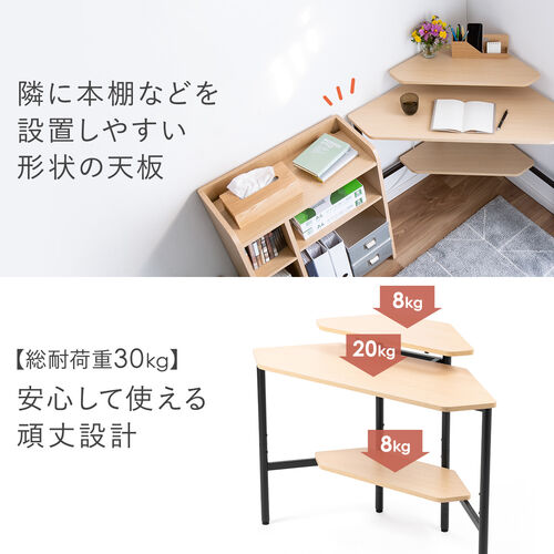 上棚つき コーナーデスク 幅100cm ライトブラウン