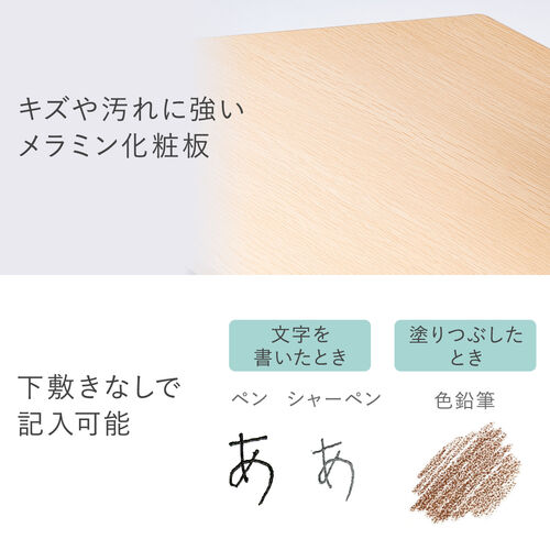 上棚つき コーナーデスク 幅100cm ライトブラウン
