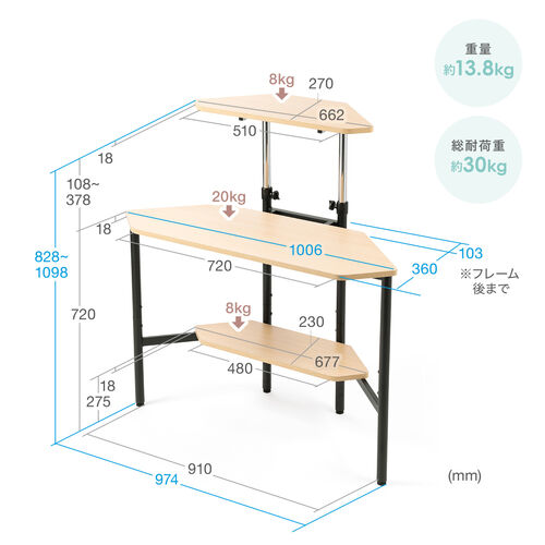 上棚つき コーナーデスク 幅100cm ライトブラウン