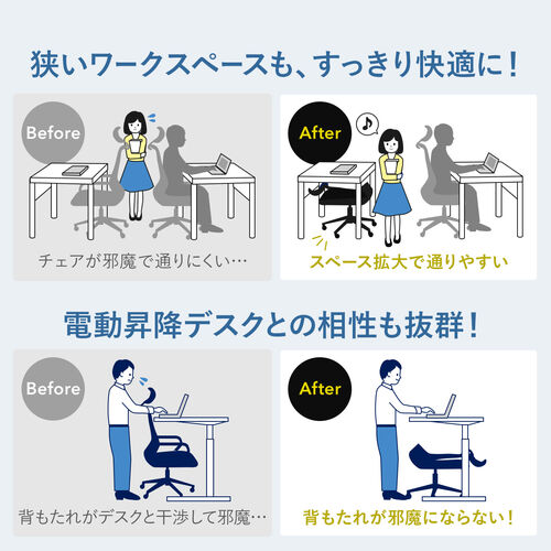 背もたれを畳める メッシュチェア オットマン内蔵 シンクロロッキング 4段階角度固定 アームレスト付き ブラック