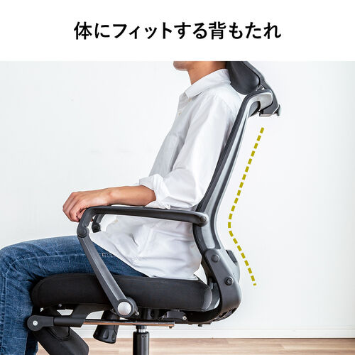 背もたれを畳める メッシュチェア オットマン内蔵 シンクロロッキング 4段階角度固定 アームレスト付き ブラック