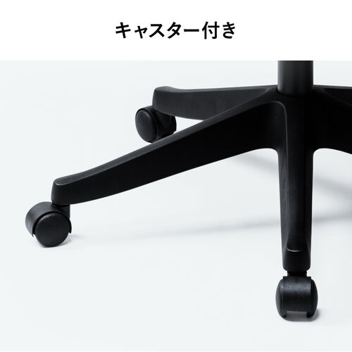 背もたれを畳める メッシュチェア オットマン内蔵 シンクロロッキング 4段階角度固定 アームレスト付き ブラック