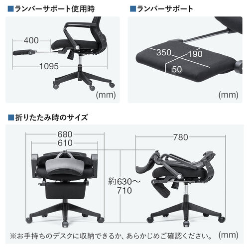 背もたれを畳める メッシュチェア オットマン内蔵 シンクロロッキング 4段階角度固定 アームレスト付き ブラック