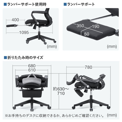 折り畳める メッシュチェア オットマン内蔵 シンクロロッキング 4段階角度固定 アームレスト付き ブラック