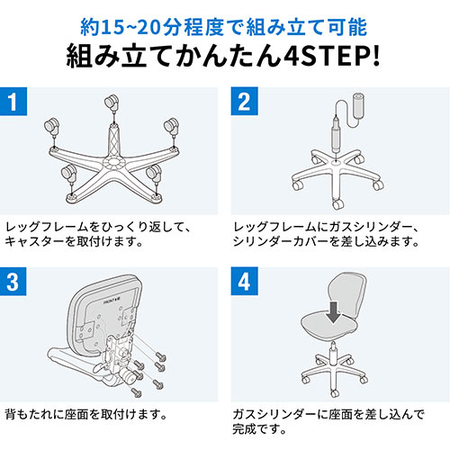 オフィスチェア スタンダードモデル ロッキング機能付き ブルー 