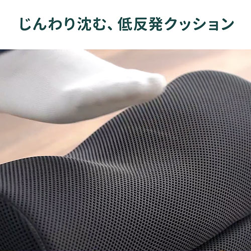 メッシュクッション フットレスト 低反発 足置き台