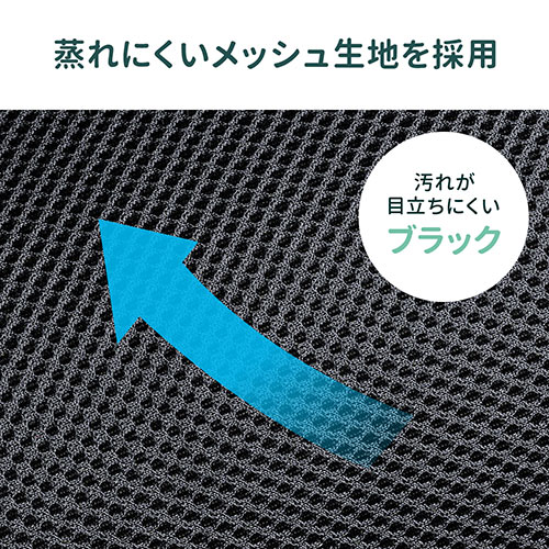 メッシュクッション フットレスト 低反発 足置き台