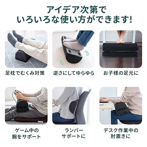 メッシュクッション フットレスト 低反発 足置き台