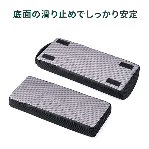 メッシュクッション フットレスト 低反発 足置き台