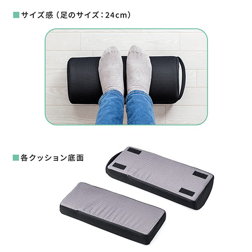 メッシュクッション フットレスト 低反発 足置き台