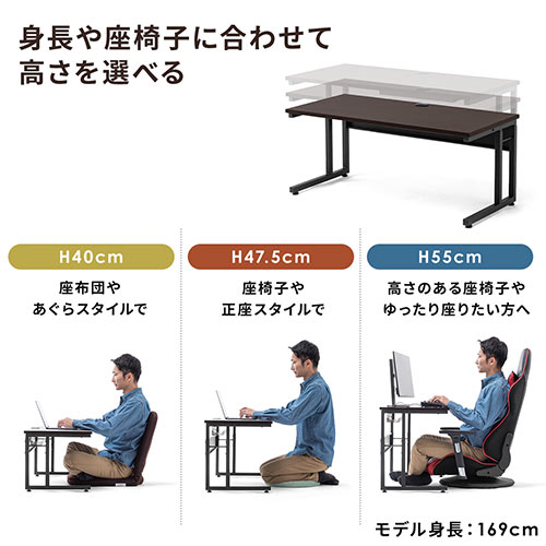 【在庫限り】ローデスク 高さ3段階調整 幅95cm 奥行45cm 電源タップ受け付き ブラウン