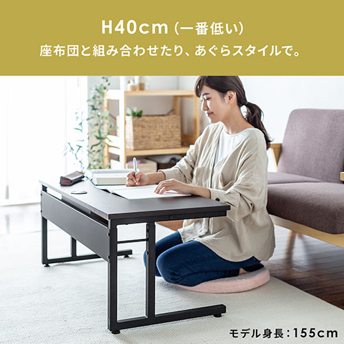 【在庫限り】ローデスク 高さ3段階調整 幅95cm 奥行45cm 電源タップ受け付き ブラウン
