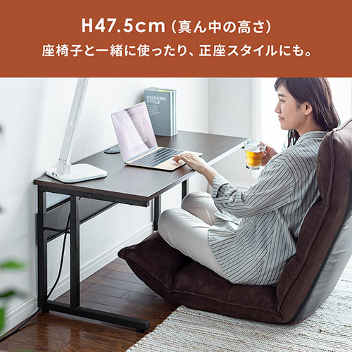 【在庫限り】ローデスク 高さ3段階調整 幅95cm 奥行45cm 電源タップ受け付き ブラウン
