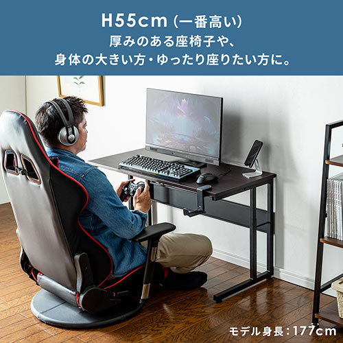 【在庫限り】ローデスク 高さ3段階調整 幅95cm 奥行45cm 電源タップ受け付き ブラウン
