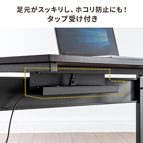 【在庫限り】ローデスク 高さ3段階調整 幅95cm 奥行45cm 電源タップ受け付き ブラウン