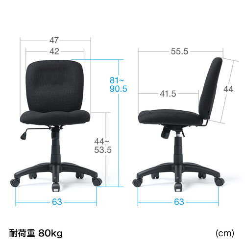 オフィスチェア 布張り ロッキング機能 キャスター付き ブラック
