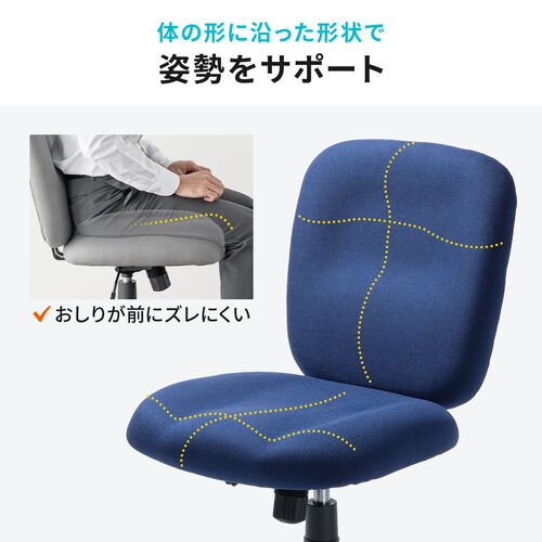 オフィスチェア 布張り ロッキング機能 キャスター付き ブラック